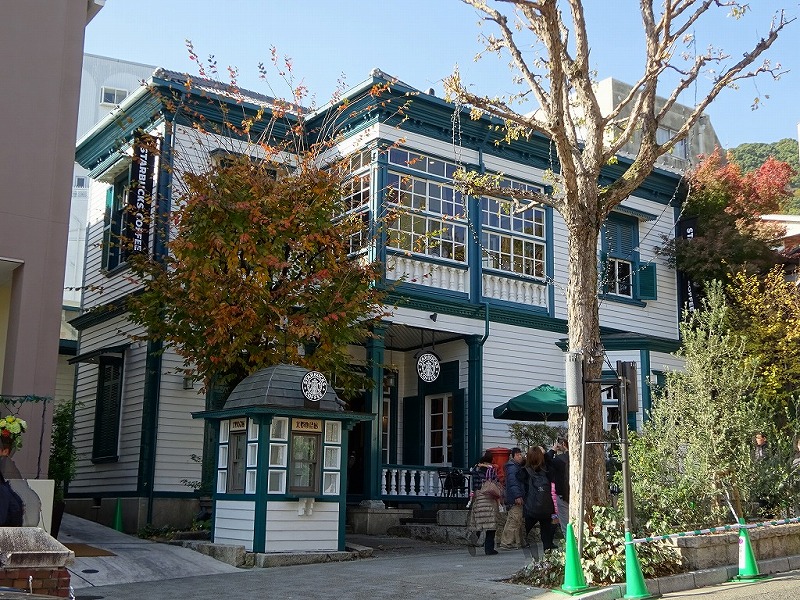 スターバックス神戸北野異人館店