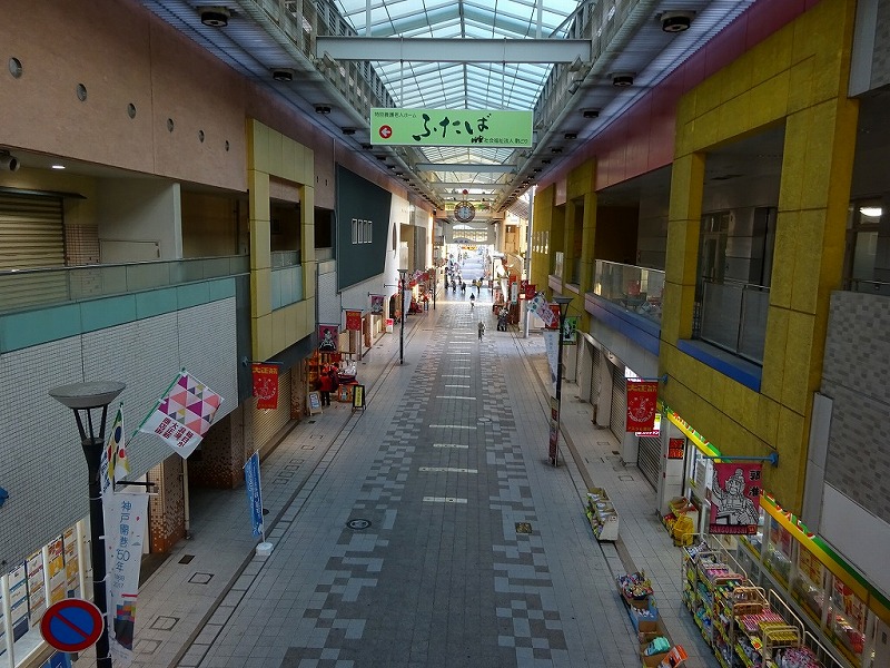 アスタくにづか