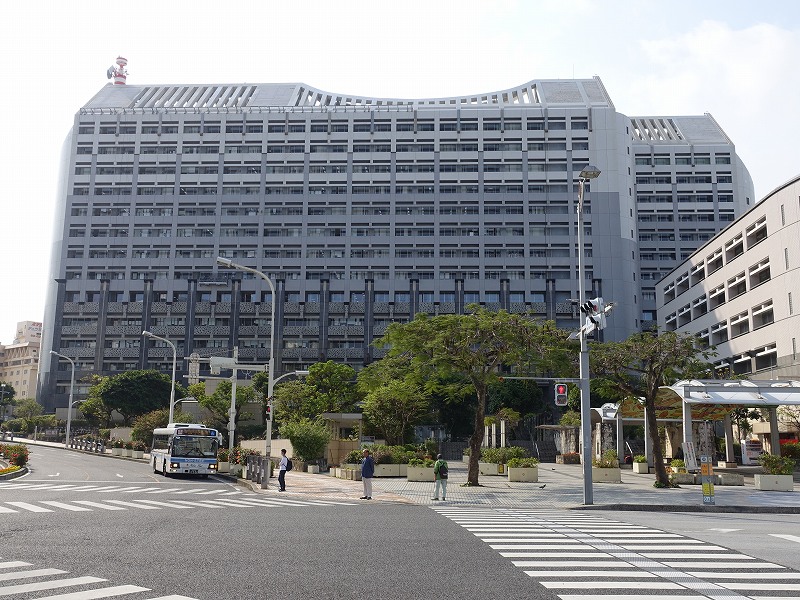 沖縄県庁庁舎