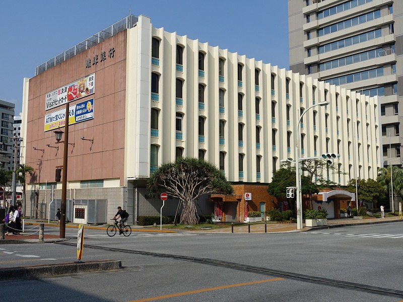 琉球銀行本店