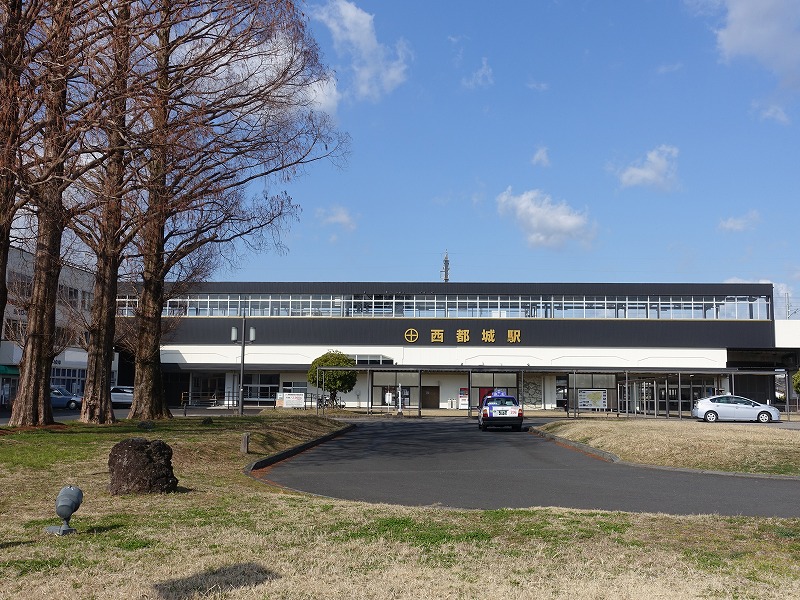 西都城駅