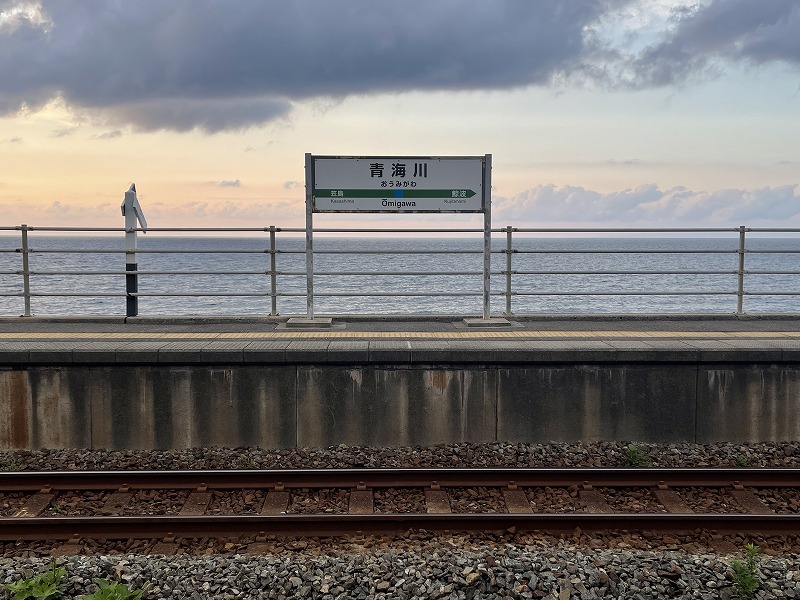 青海川駅