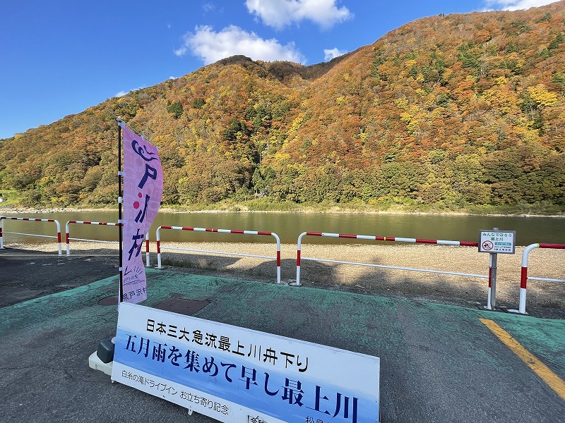 白糸の滝ドライブイン　芭蕉の句