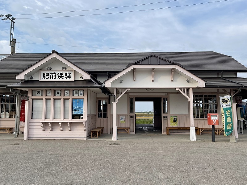 肥前浜駅