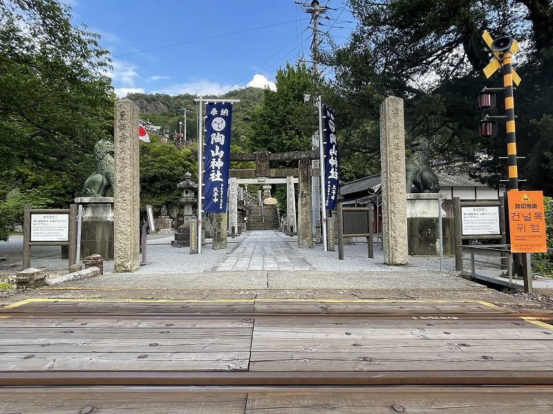 陶山神社