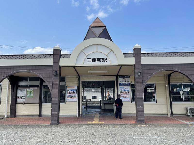 三重町駅