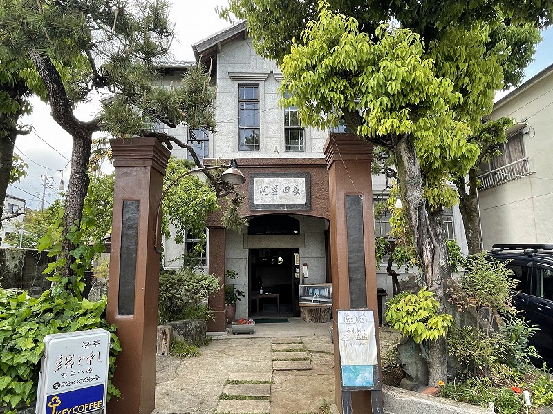 旧長田医院