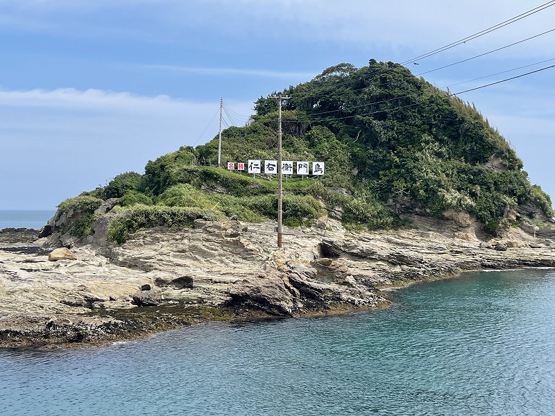 仁右衛門島