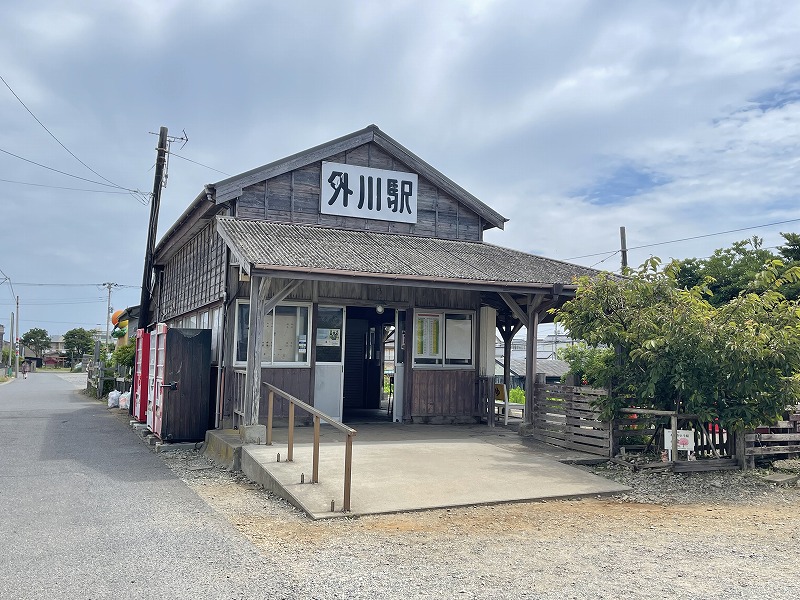 外川駅