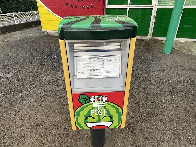 JA富里市 旬菜館