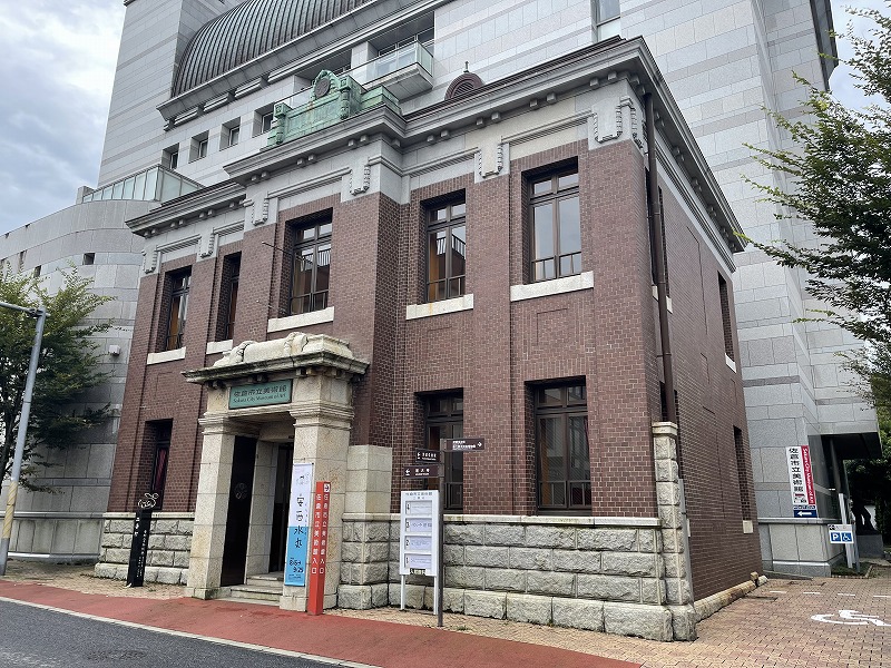 佐倉市立美術館