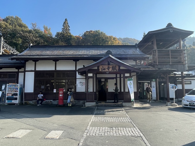 山寺駅