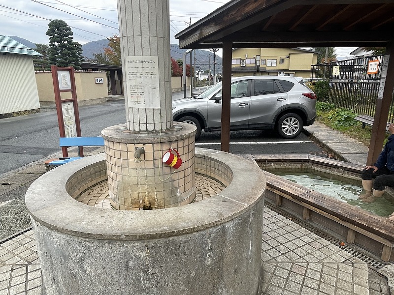 赤湯温泉あっこポッポ湯