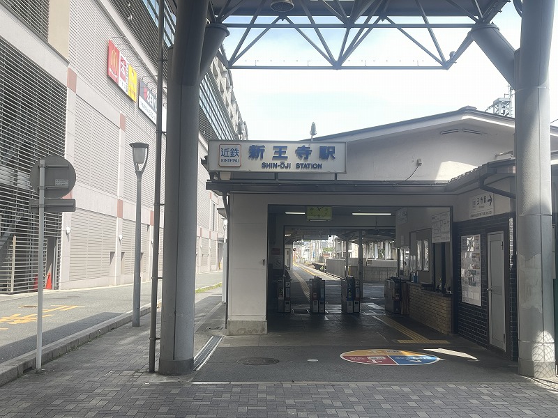新王寺駅