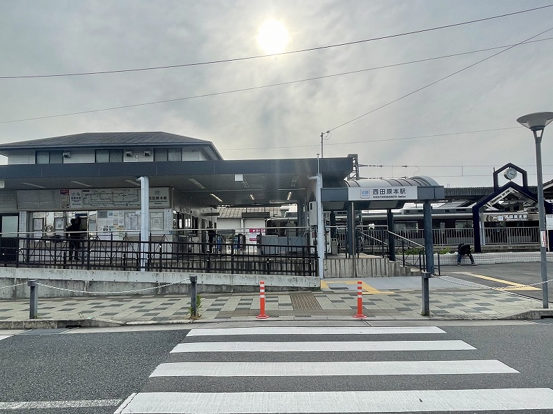 西田原本町駅