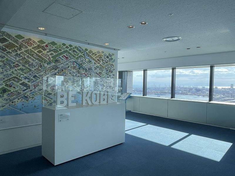 神戸市役所　展望ロビー