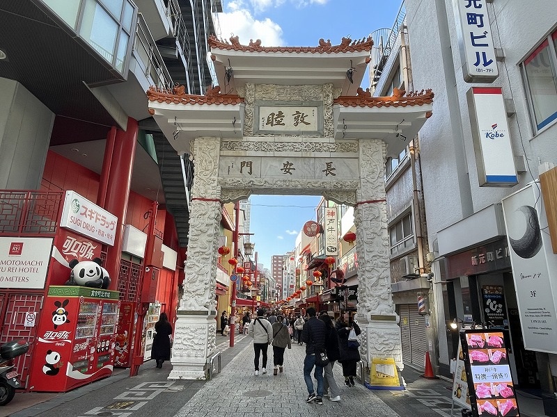 南京町中華街