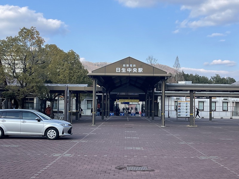 日生中央駅