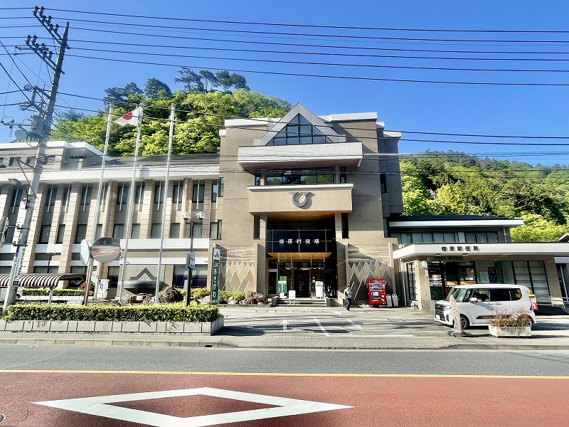 檜原村役場