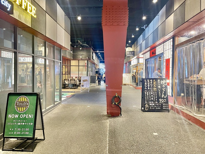 高円寺マシタ