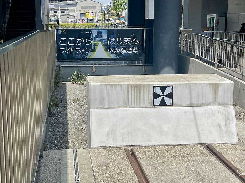 宇都宮駅西口への延伸