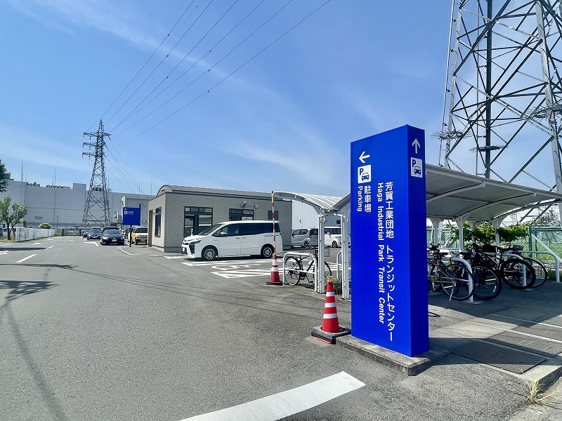 芳賀町工業団地管理センター前停留場