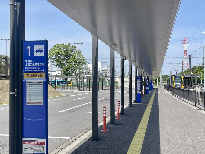 清原地区市民センター前停留場