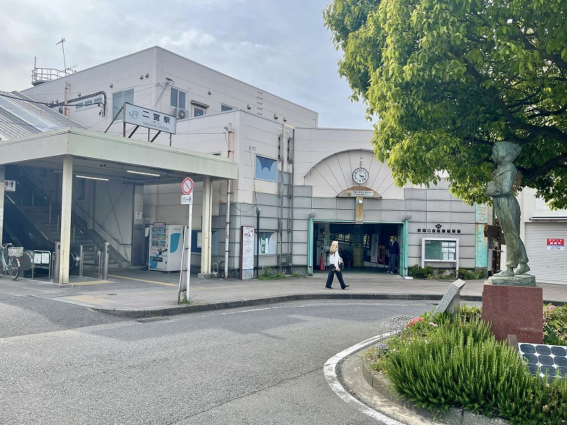 二宮駅