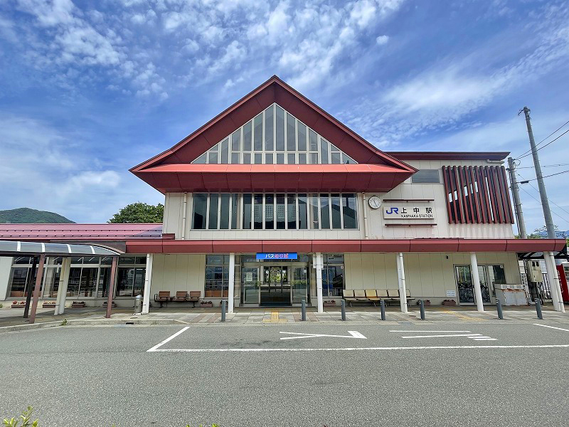 上中駅
