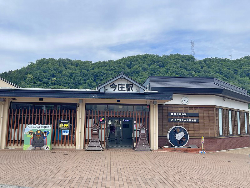 今庄駅