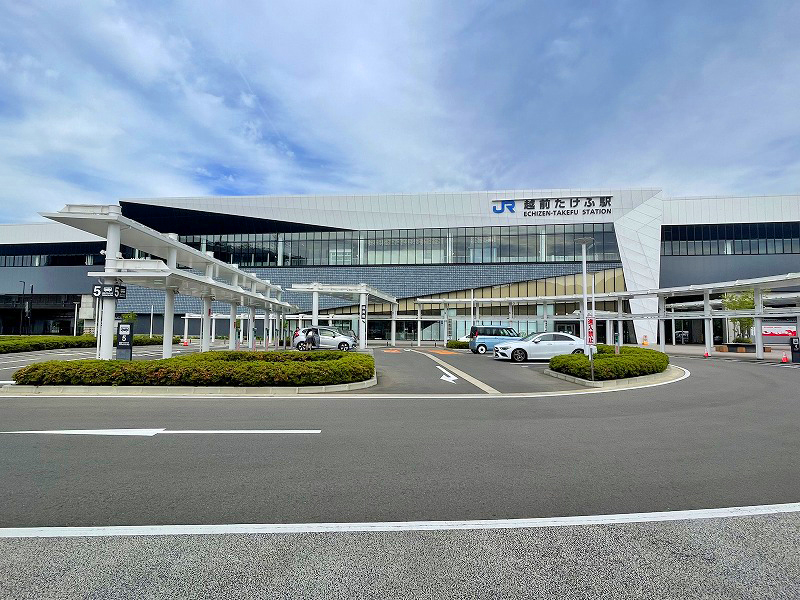 越前たけふ駅