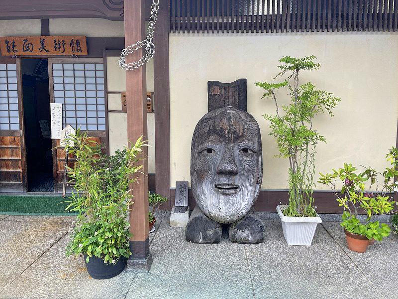 能面美術館