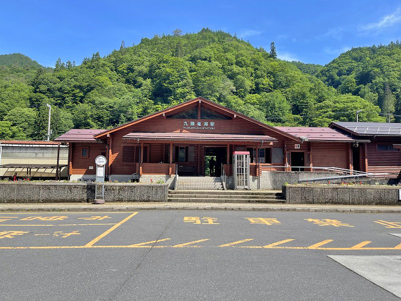 九頭竜湖駅