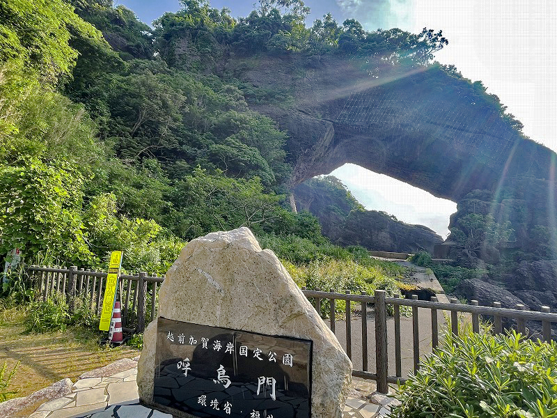 呼鳥門