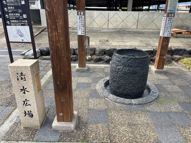 清水広場