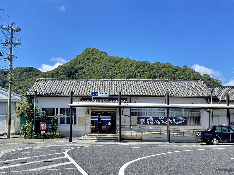上郡駅