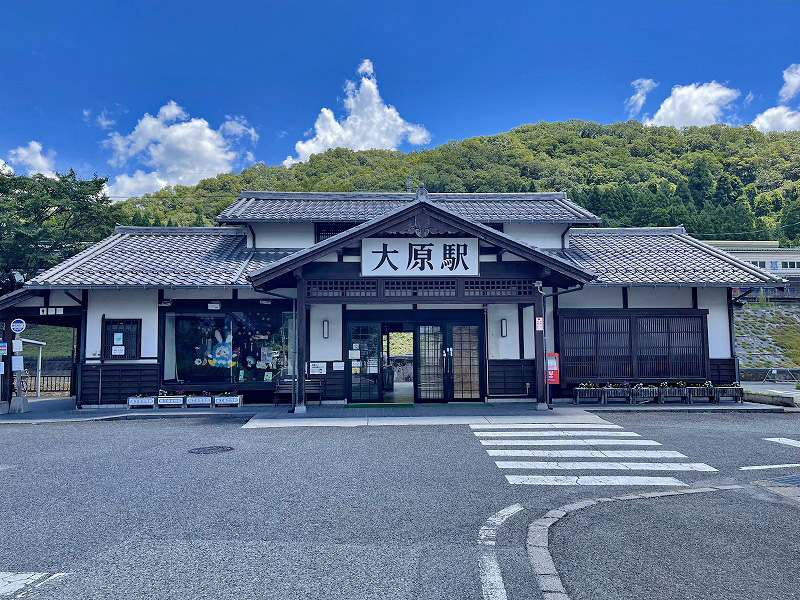 大原駅