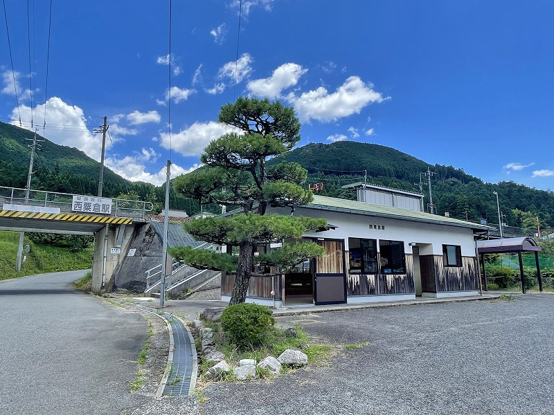 西粟倉駅