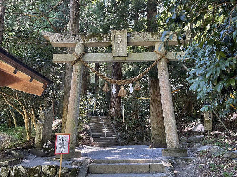 金持神社　鳥居
