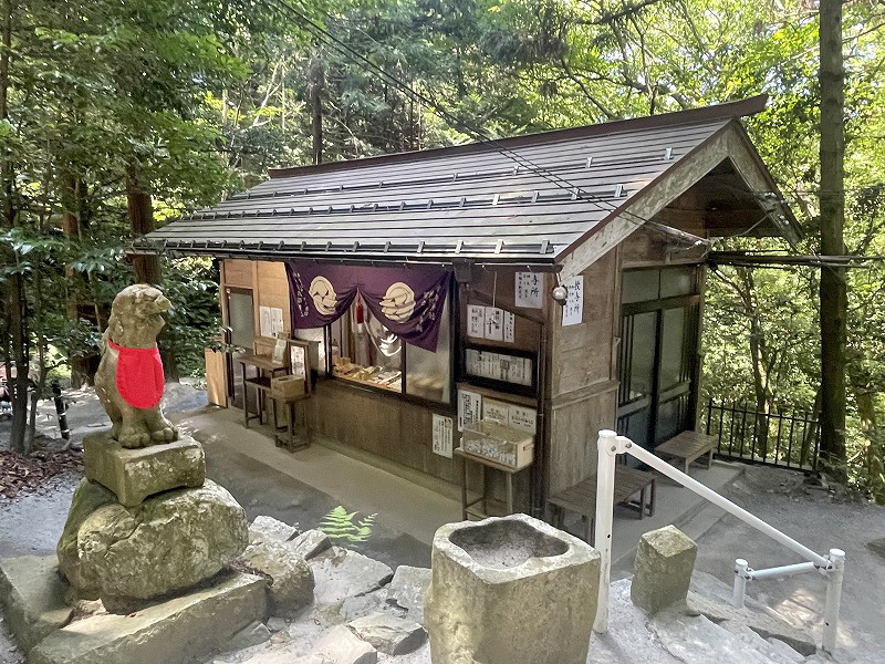金持神社　社務所