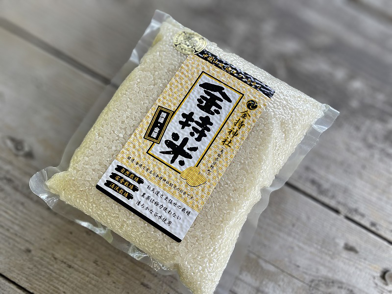 金持米