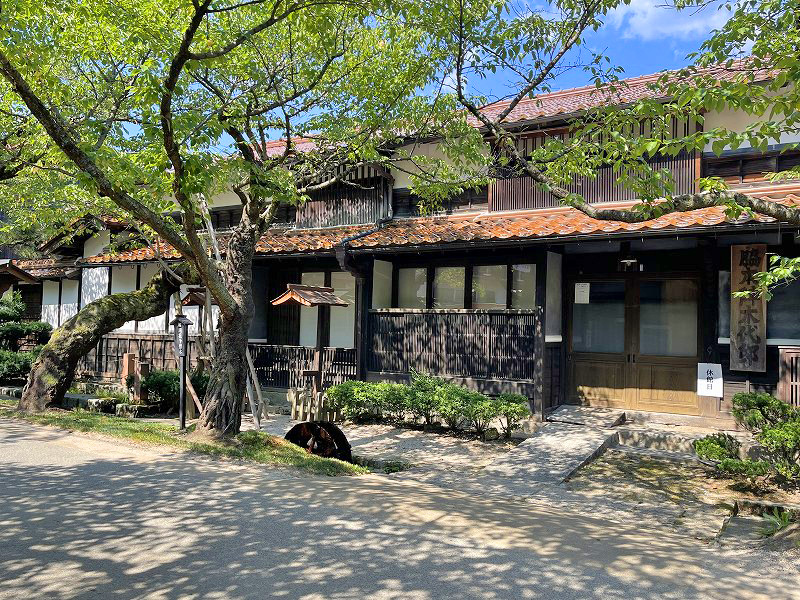 新庄宿　脇本陣