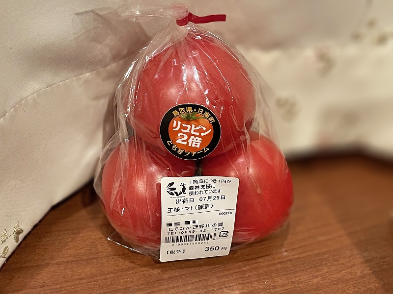 日南トマト