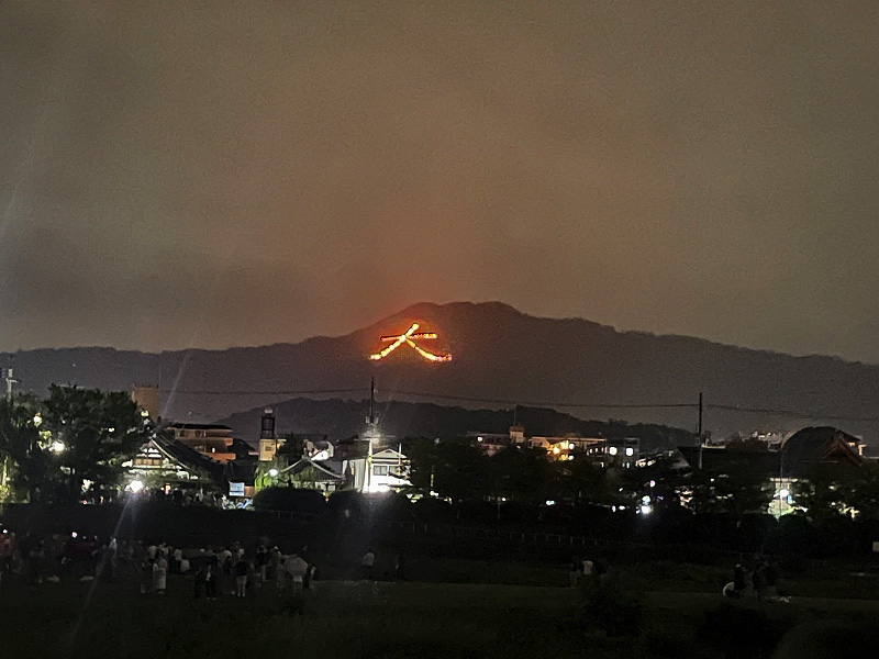 大文字