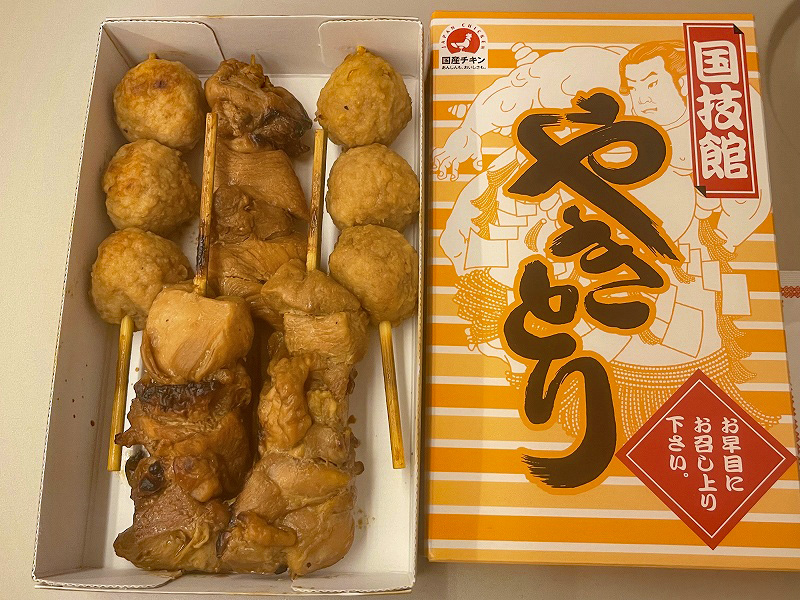 国技館やきとり