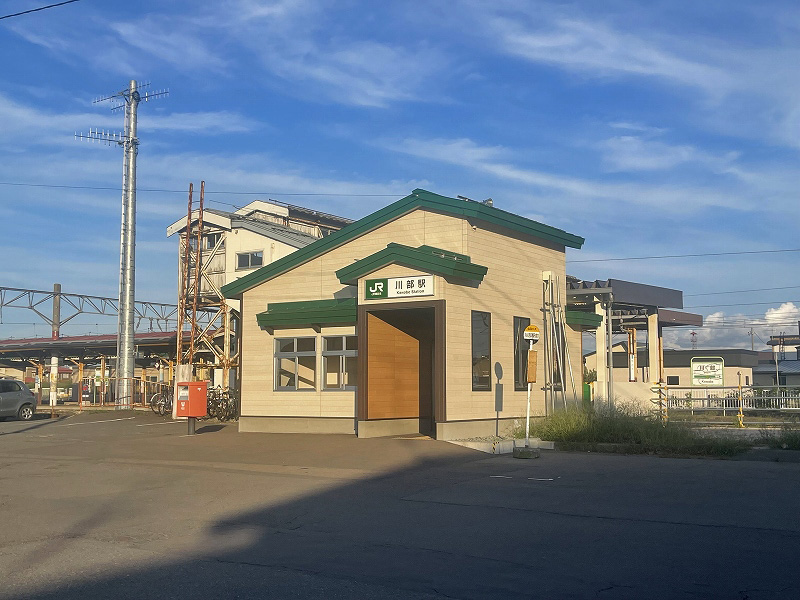 川部駅