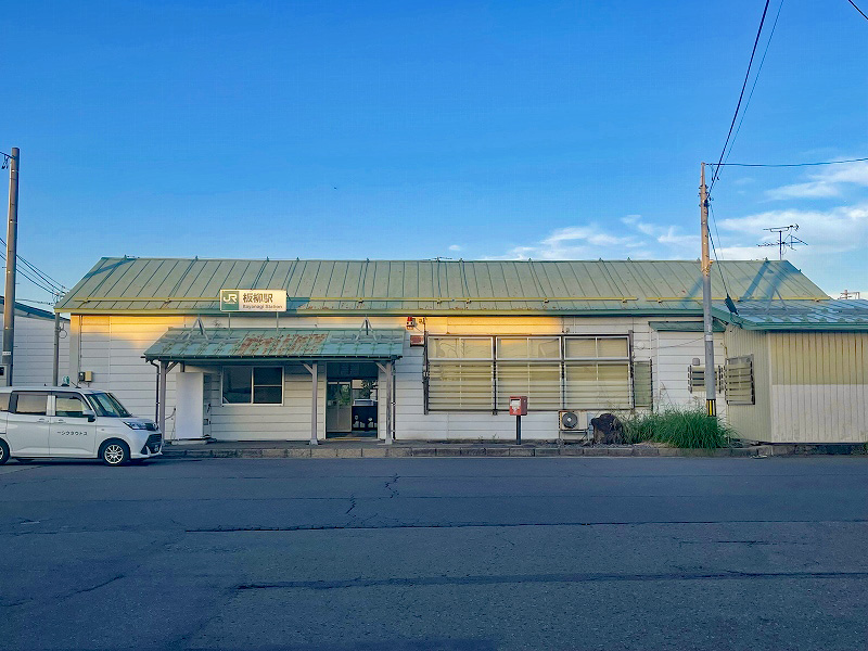 板柳駅