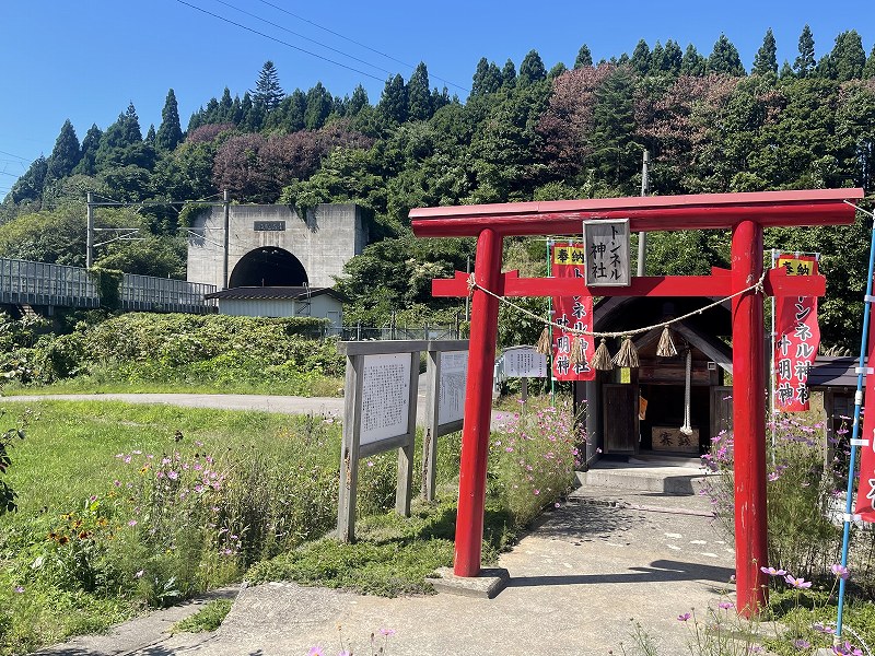 青函トンネル入口広場