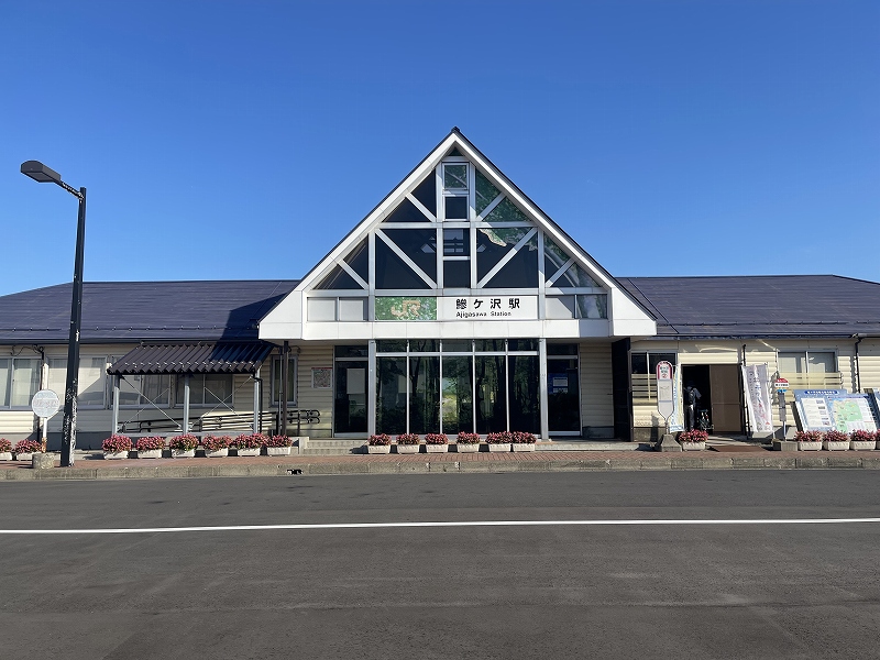 鯵ヶ沢駅