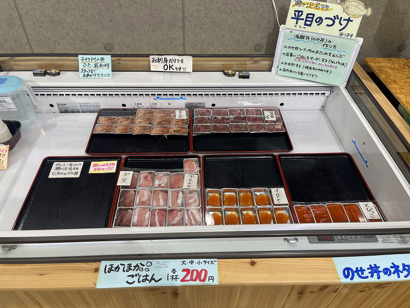 道の駅わんど